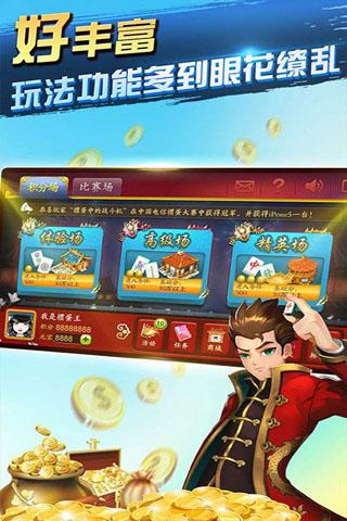 南京麻将（支持单机）