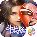 斗龙战士之勇往直前GM科技直充版