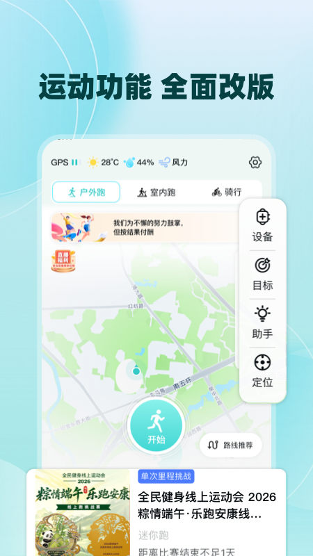数字心动