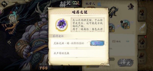 天地劫幽城再临最新版本