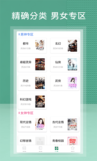 蜂毒免费小说(干净浏览)