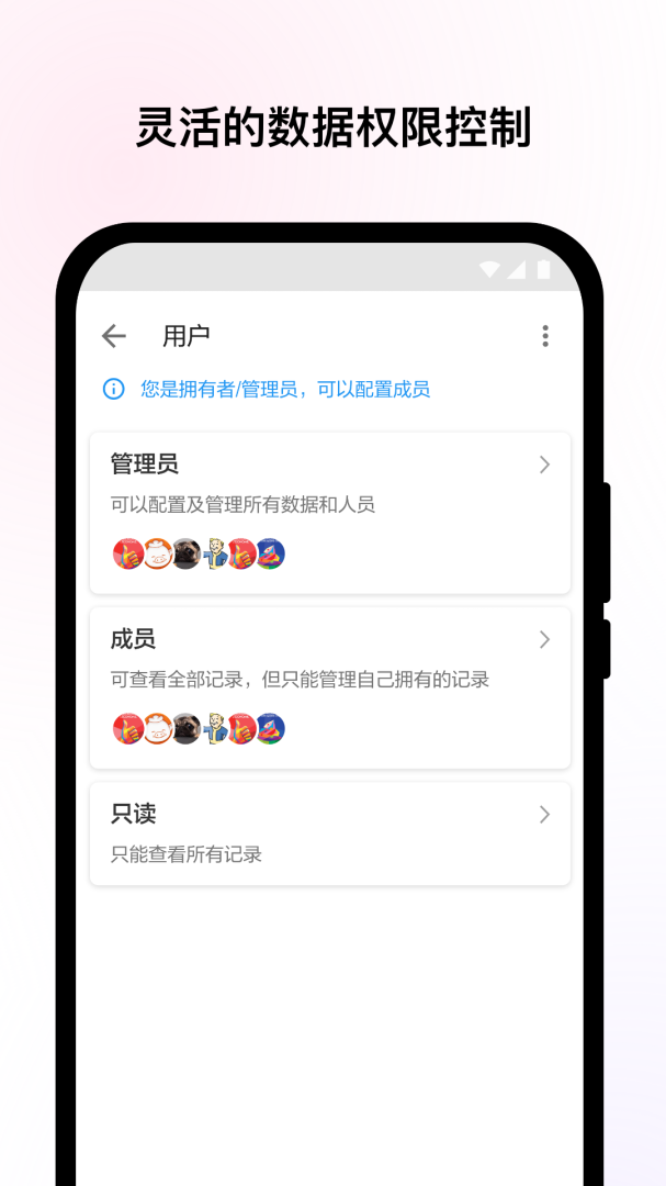 明道云