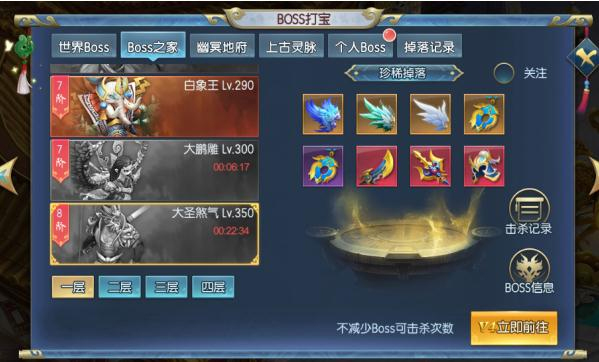 王者一刀红包版