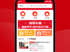 专业可靠的看房