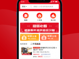 专业可靠的看房