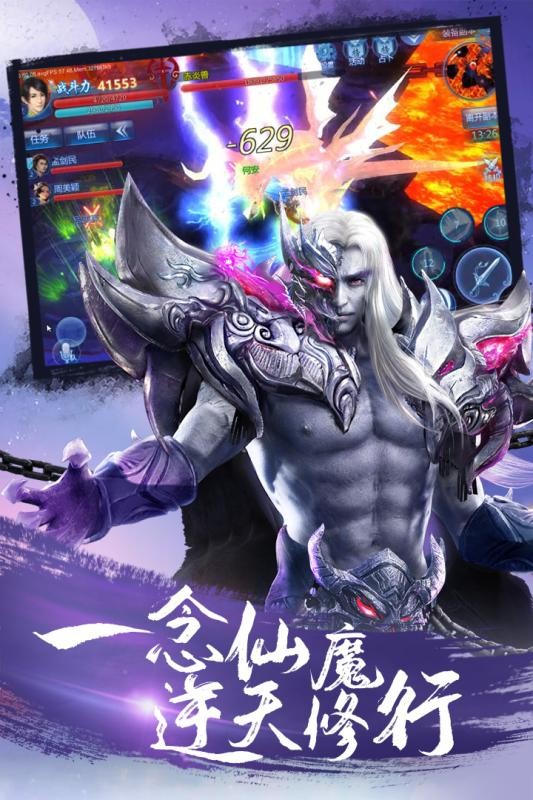 傲剑遮天双修版