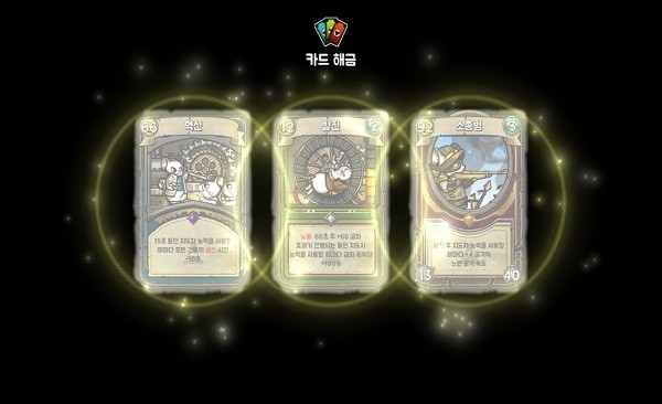 鼠之城邦汉化版