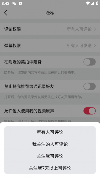 美拍app