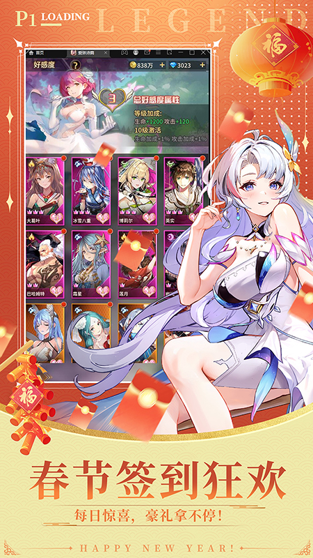 爱琳诗篇九游版