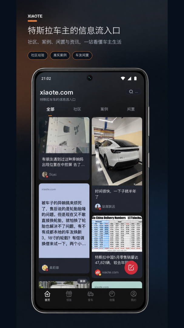 小特