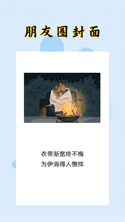封面制作大师软件