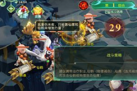 蜀境传说(0.1折)