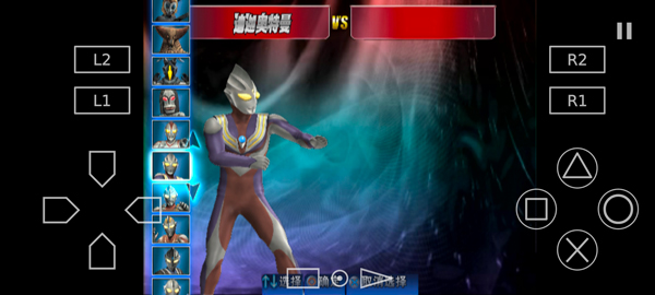 奥特曼格斗3进化