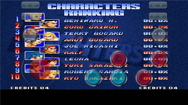 拳皇97风云再起街机版