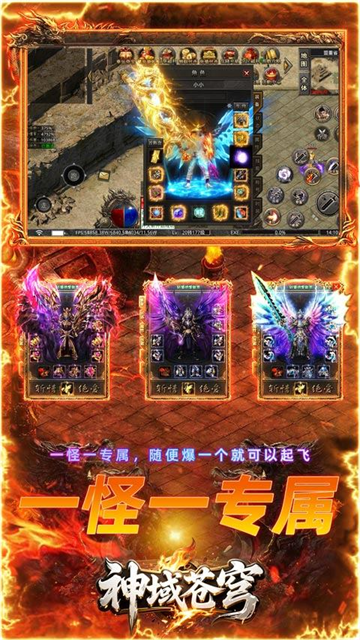 神域苍穹（0.1折魂环赞助打金）