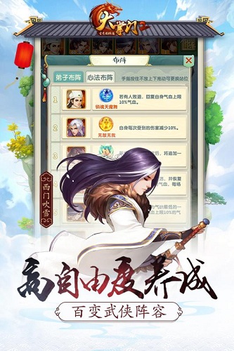 大掌门2（GM科技5亿真充）删档内测