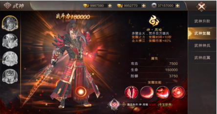 霸御乾坤（0.1折）