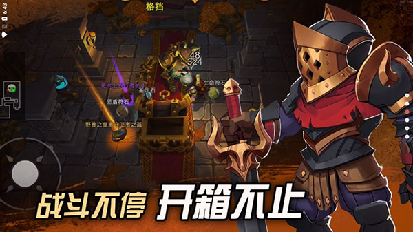 挖掘与地下城内置MOD作弊菜单