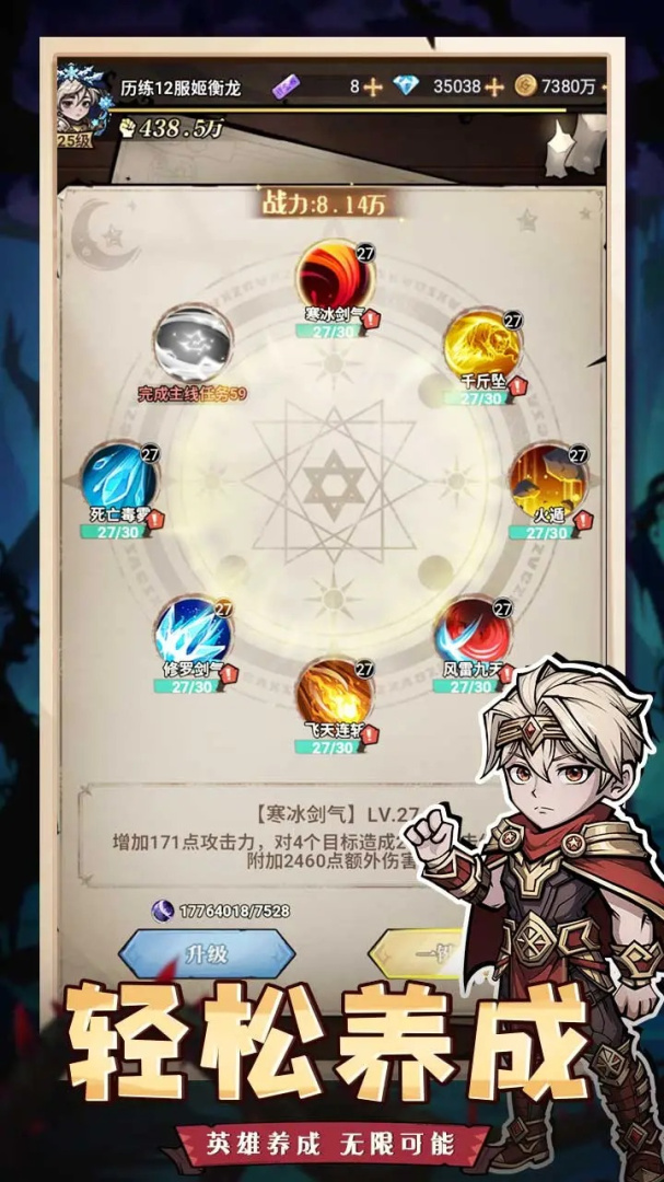 精灵战纪开局全神兽版