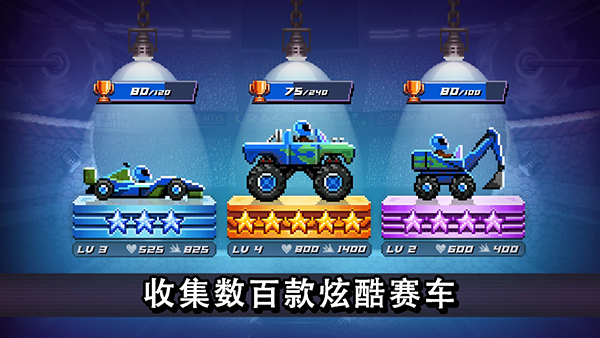 撞头赛车(附兑换码2023)