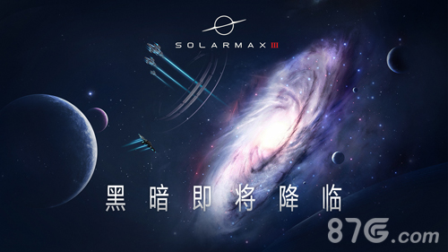 SolarMax3