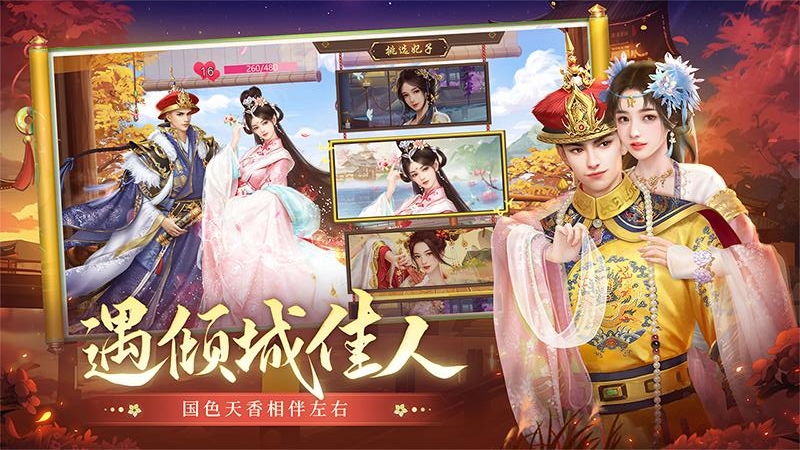叫我万岁爷内测版
