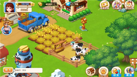 圆梦庄园(可爱动物)