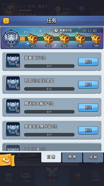 我叫mt归来外服