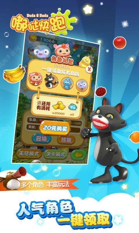 徒儿快跑(龙年定制0.1折)