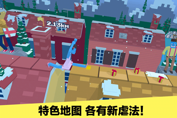 僵尸漫步全人物版