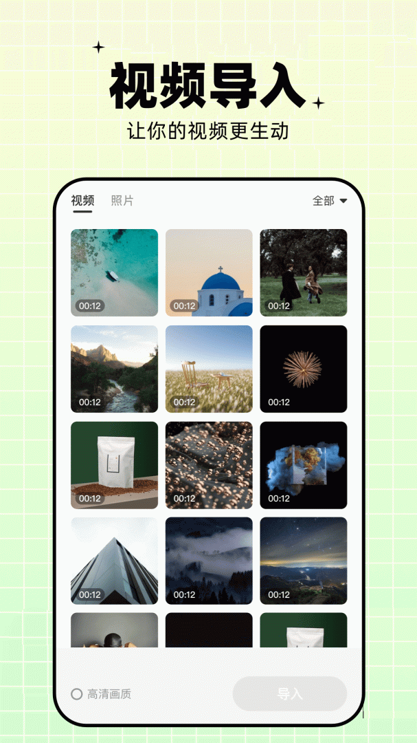 梅花视频（一天只能看三次）