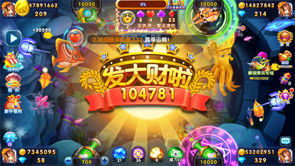 捕鱼炸翻天oppo渠道版