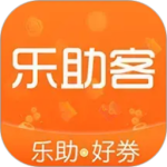 乐助客