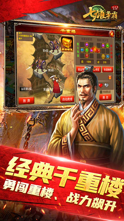 天子令（高返送千充）