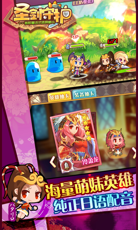 圣剑守护(0.1折挂机修仙)