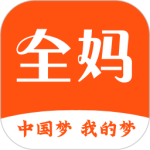 全妈