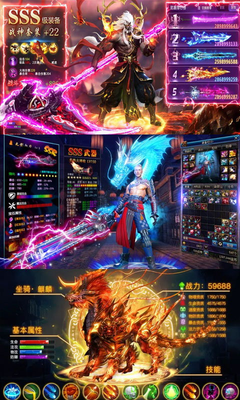 混乱封神（山海经挂机仙侠）