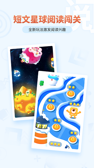 考拉阅读教师端