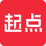 起点读书官方版