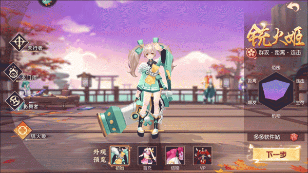 剑刃风华九游版