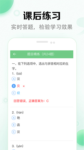 小学语文课堂