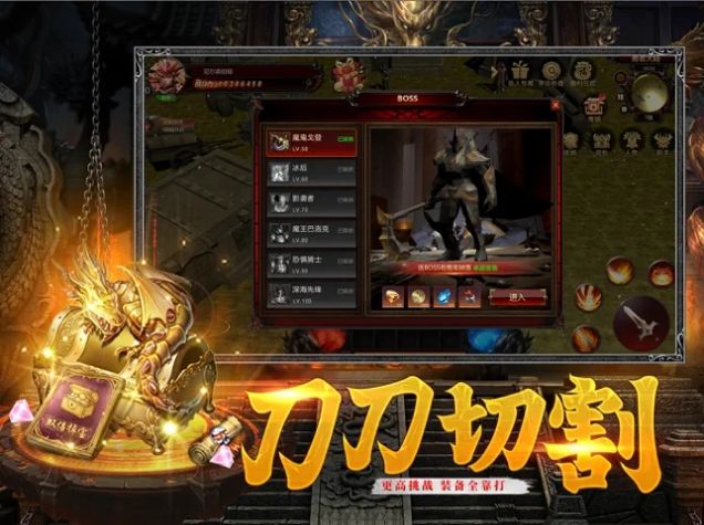 奔雷无双西游版