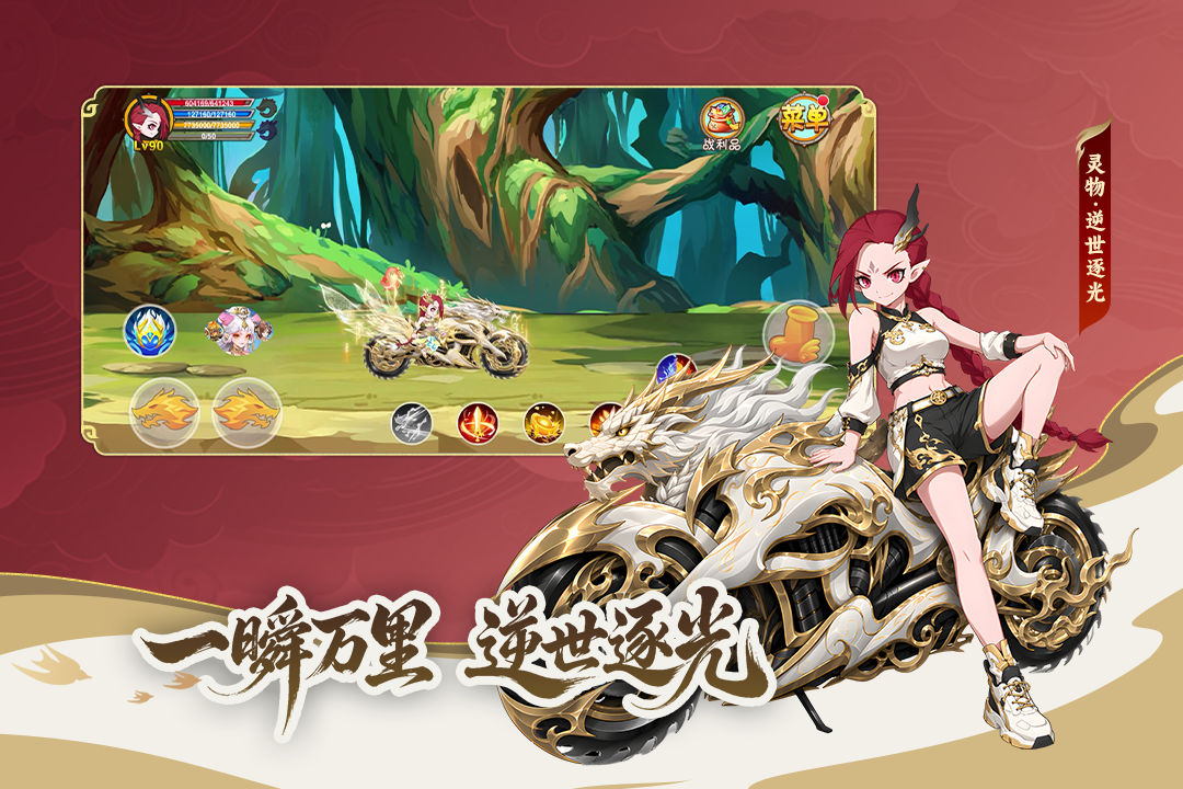 造梦西游ol修改版