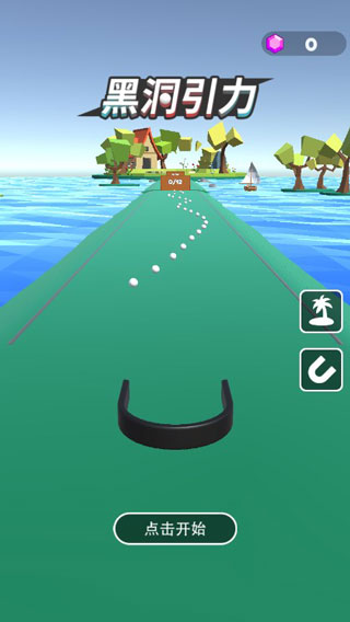 黑洞引力领红包