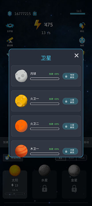 来捏个宇宙