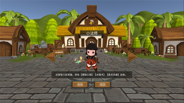 守护雅典娜超爽版