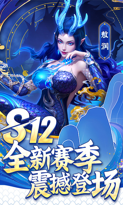 指尖捕鱼官方最新版