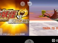 《口袋妖怪起源心金》迷你龙捕捉位置一览