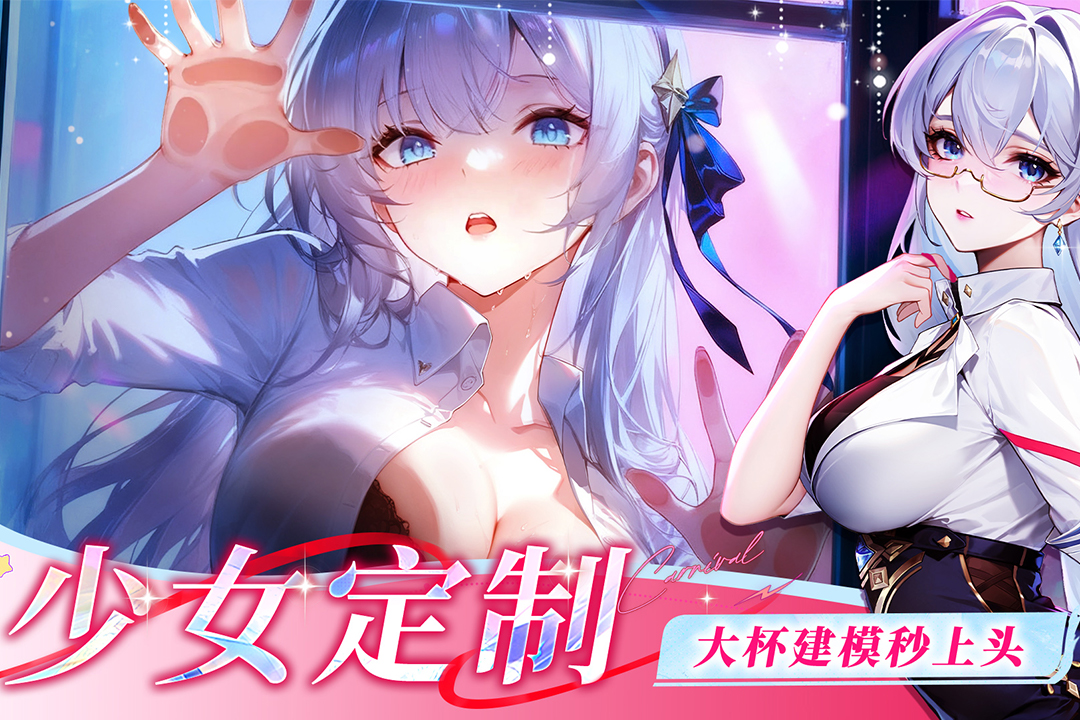 命运圣契手游官方版本