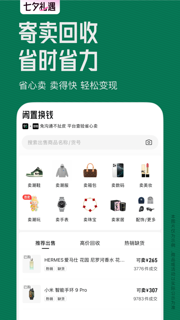 95分
